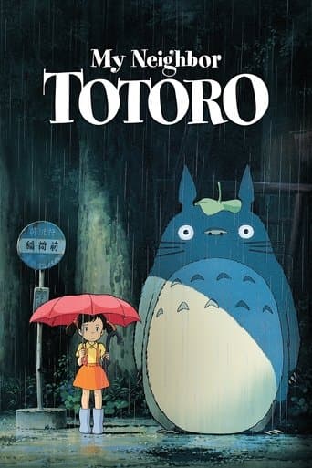 Movie poster for My Neighbor Totoro