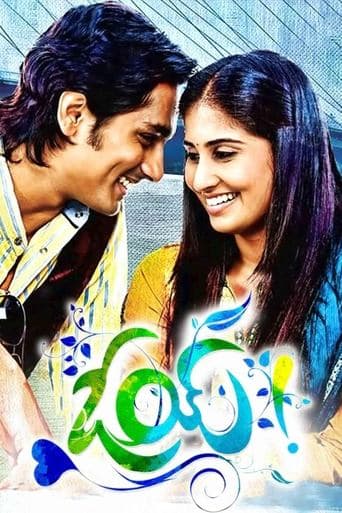 Movie poster for Oy!