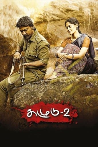 Movie poster for Kazhugu 2