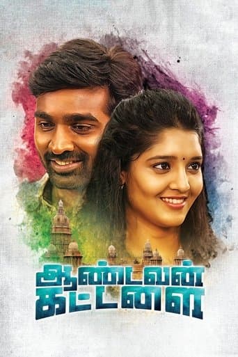 Movie poster for Aandavan Kattalai