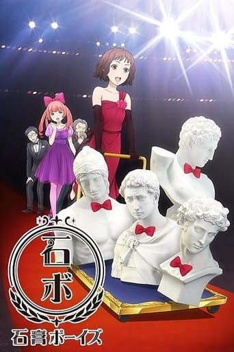 Movie poster for Sekko Boys