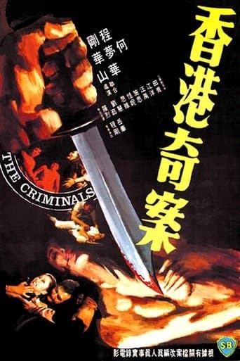 Movie poster for The Criminals
