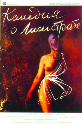 Movie poster for Comedy of Lysistrata