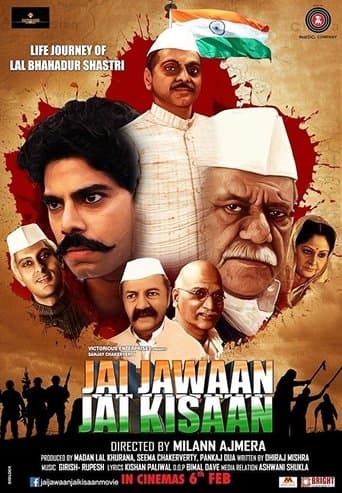 Movie poster for Jai Jawaan Jai Kisaan