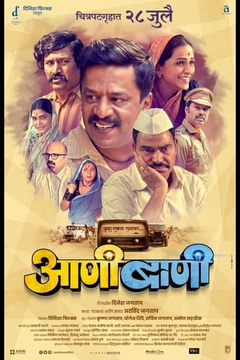Movie poster for Emergency