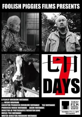Movie poster for 7 Days