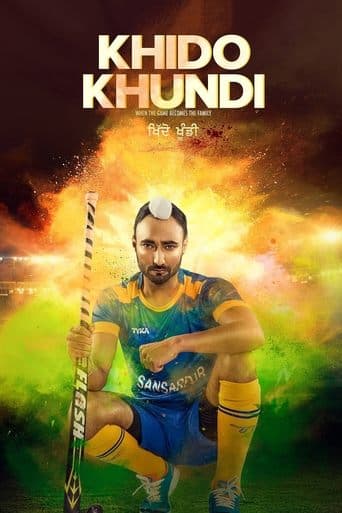 Movie poster for Khido Khundi