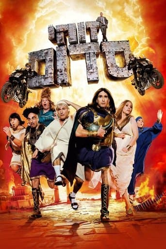 Movie poster for This Is Sodom