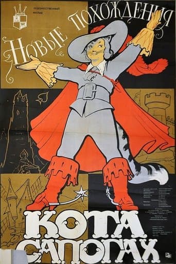 Movie poster for New Adventures of Puss in Boots