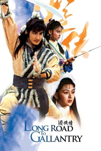 Movie poster for Long Road to Gallantry