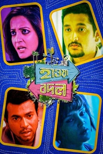 Movie poster for Hawa Bodol