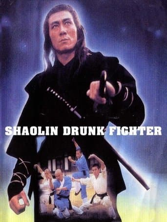 Movie poster for Shaolin Drunken Fight
