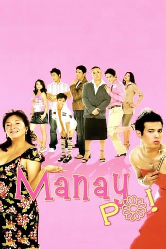 Movie poster for Manay Po!