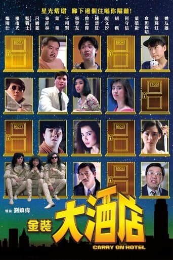Movie poster for Carry On Hotel