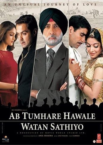 Movie poster for Ab Tumhare Hawale Watan Saathiyo
