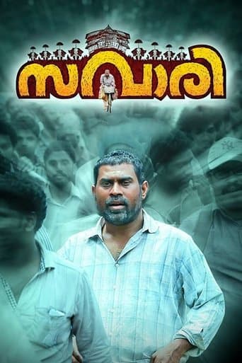 Movie poster for Savaari