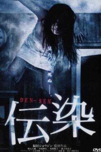 Movie poster for Suicide DVD