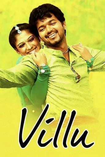 Movie poster for Villu