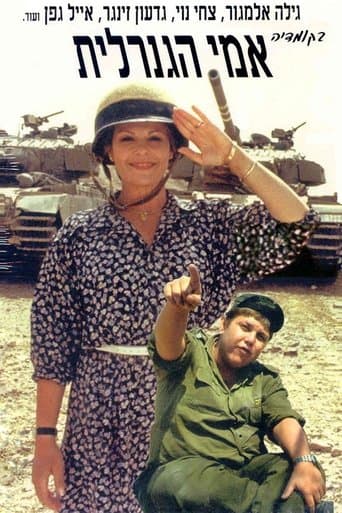 Movie poster for My Mother the General