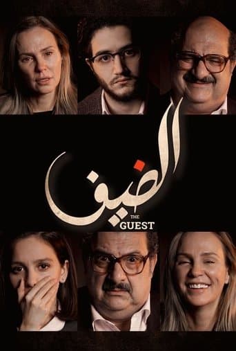 Movie poster for The Guest