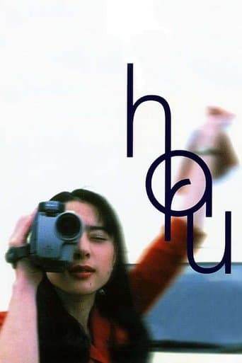 Movie poster for Haru