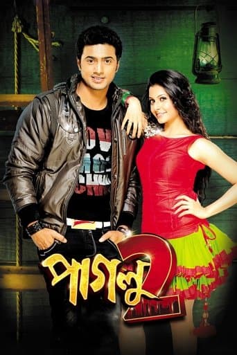 Movie poster for Paglu 2