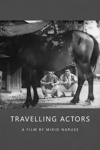 Movie poster for Travelling Actors