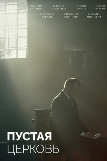 Movie poster for The Empty Church