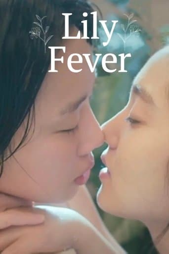 Movie poster for Lily Fever
