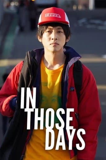 Movie poster for In Those Days