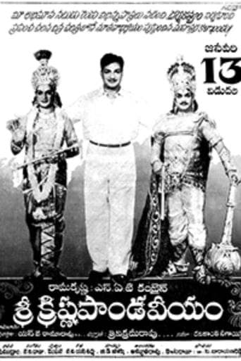 Movie poster for Sri Krishna Pandaveeyam
