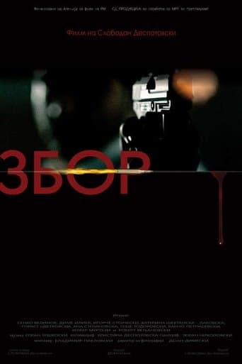 Movie poster for Be Loyal