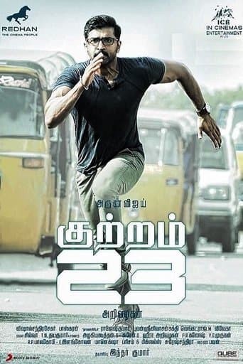 Movie poster for Kuttram 23