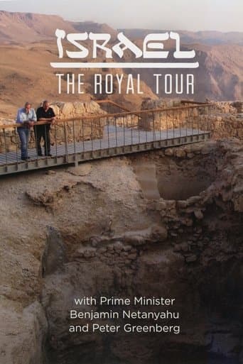 Movie poster for Israel: The Royal Tour