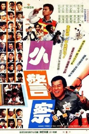 Movie poster for Little Cop