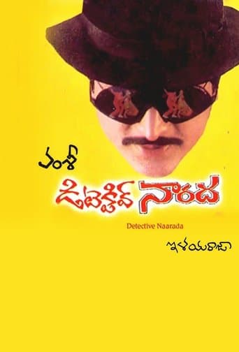 Movie poster for Detective Narada