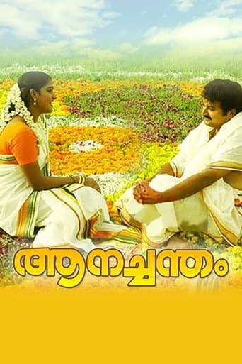 Movie poster for Aanachandam