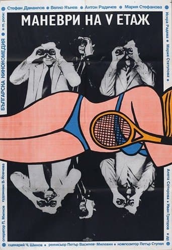 Movie poster for Maneuvers on the Fifth Floor