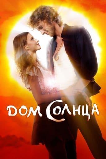 Movie poster for The House of Sun