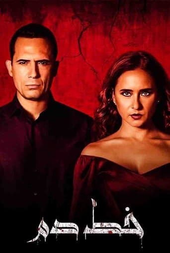 Movie poster for Blood Line
