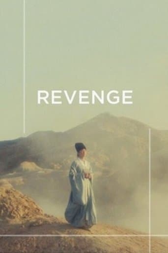 Movie poster for Revenge