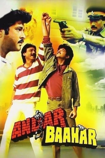 Movie poster for Andar Baahar