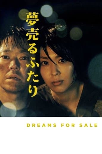Movie poster for Dreams for Sale