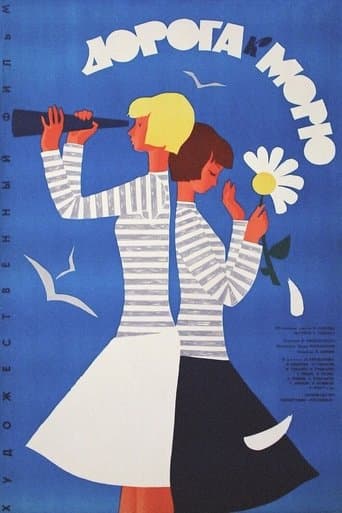 Movie poster for Road to the Sea