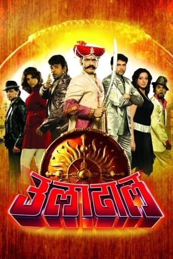 Movie poster for Uladhaal