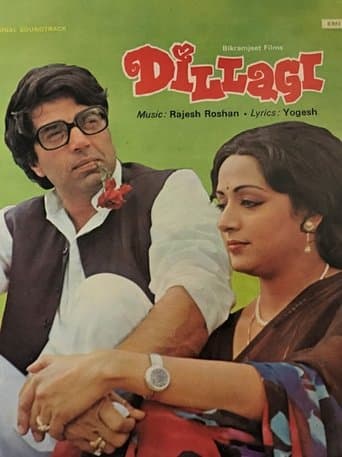 Movie poster for Dillagi