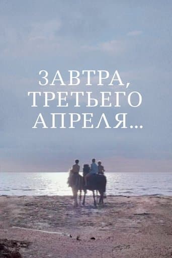 Movie poster for Tomorrow, on April 3rd...