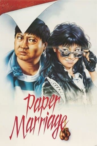 Movie poster for Paper Marriage
