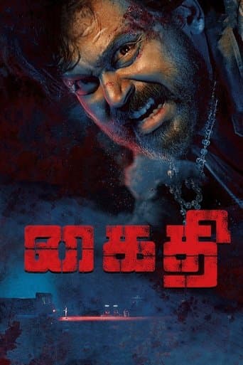Movie poster for Kaithi