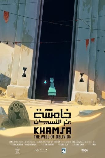 Movie poster for Khamsa - The Well of Oblivion